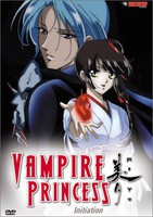 645573009724 - Vampire Princess Miyu TV #1: Initiation