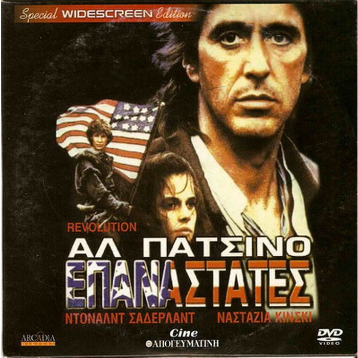 REVOLUTION (Al Pacino, Donald Sutherland, Nastassja Kinski) Region 2
