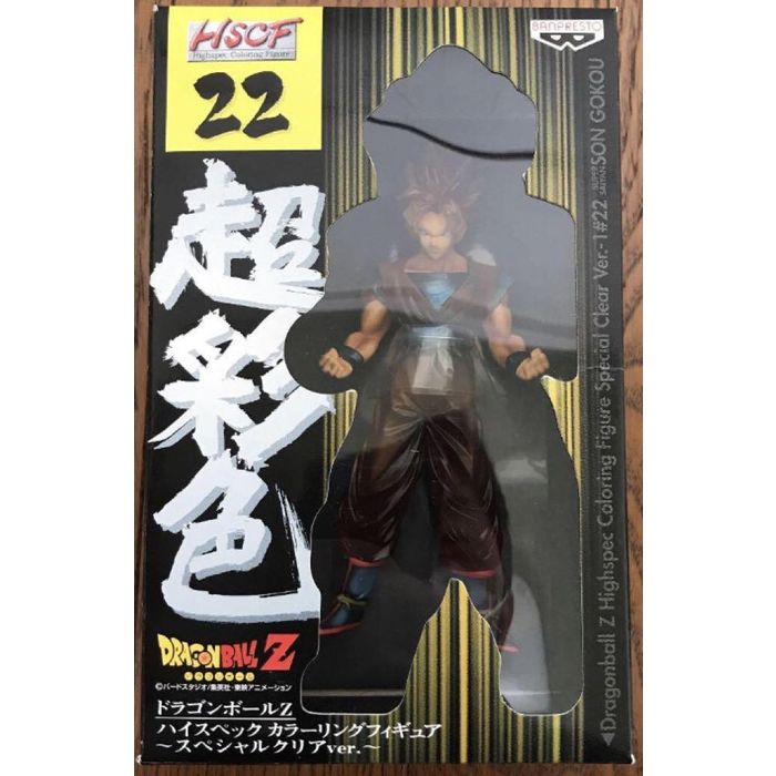 Dragon Ball Z Banpresto HSCF 22 Super Saiyan Goku Highspec