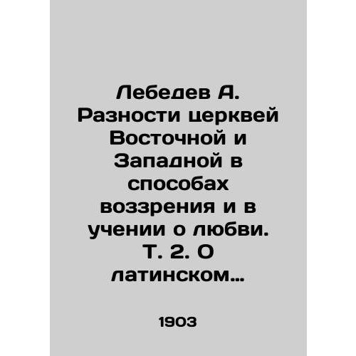 Lebedev A. Differences between Eastern and Western Churches in Methods ...