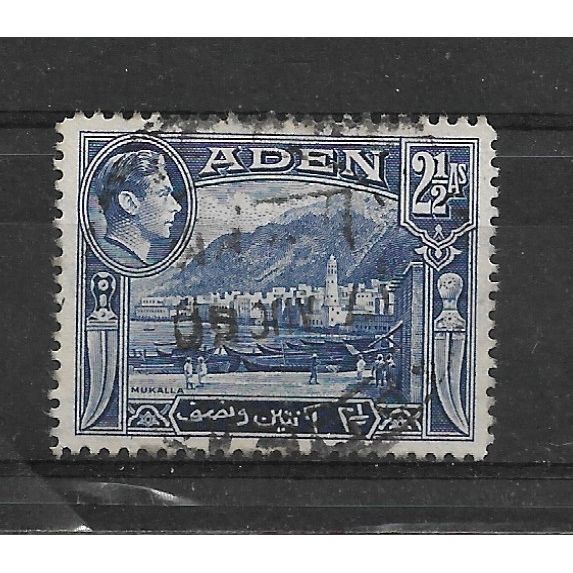 Aden Sg21 2 1 2a Mukalla Deep Ultramarine Fine Used July21c On Ebid Ireland 202874131