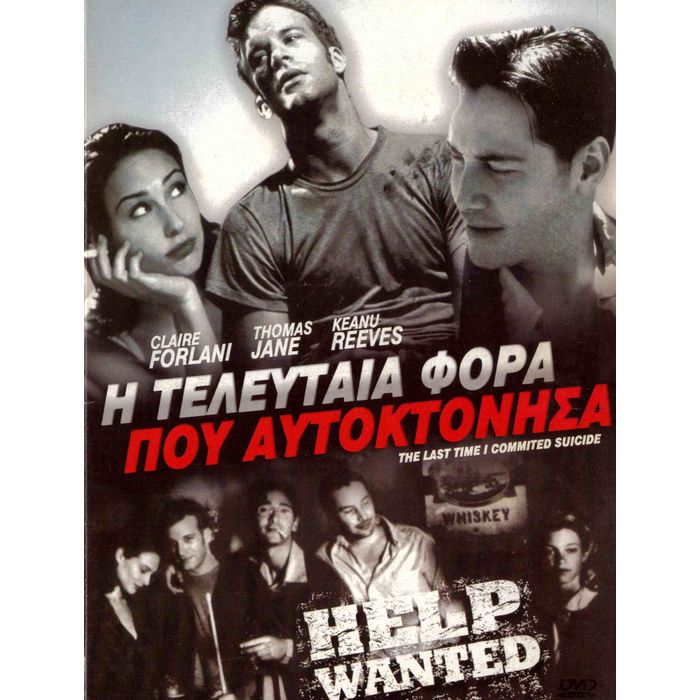 The last time i committed suicide keanu reeves thomas jane forlani