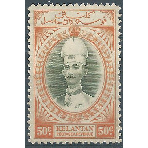 Kelantan 1937 SG51 50c Grey-Green & Orange Mint No Gum....