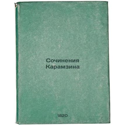 Sochineniya Karamzina. In Russian /Writing by Karamzin