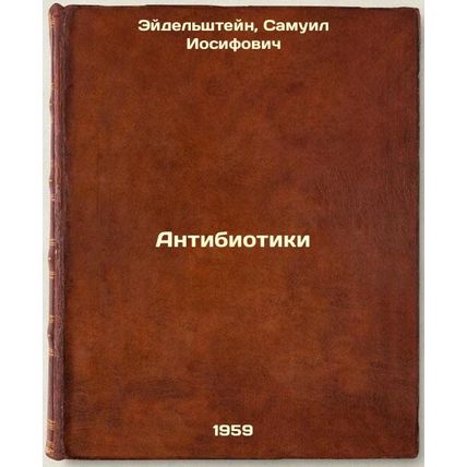 Antibiotiki. In Russian /Antibiotics