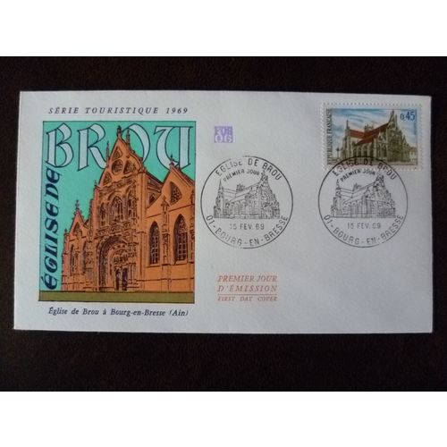 France 1969 Brou Church bourg en Bresse FDC first day of issue stamp SG1814