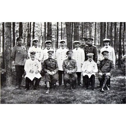 RUSSIAN NATIONAL EFFORT 1915 Grand Duke Nicolas FRANCE WORLD WAR I PRINT