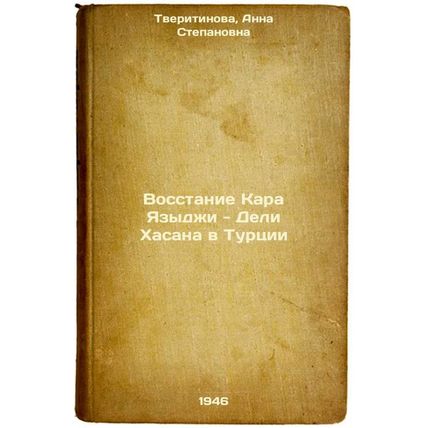 Vosstanie Kara Yazydzhi - Deli Khasana v Turtsii. In Russian /The Kara Yazici...