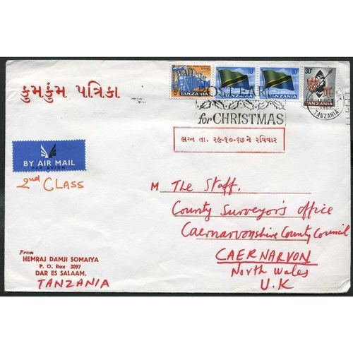 TANZANIA 1967 Airmail Cover to Wales - Christmas Cancel