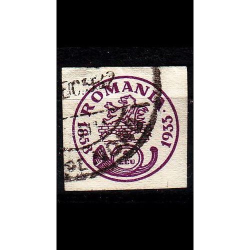 RUMÄNIEN ROMANIA [1932] MiNr 0451 ( O/used )