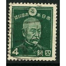 1937/1944 Michel 257 - #2 fine used (o)