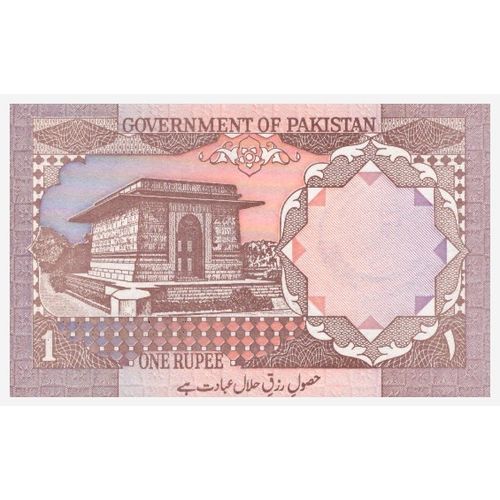 1983 - Pakistan 1 Rupee Banknote UNC