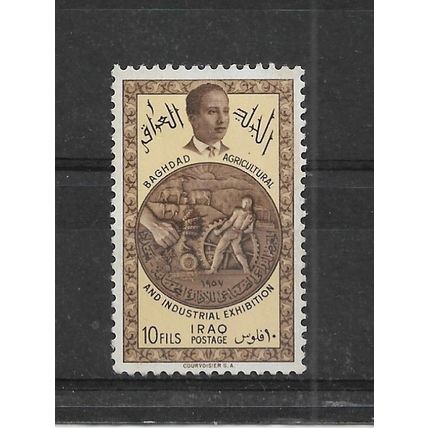 Iraq.Agricultural and Industrial Exhibition,Baghdad stamp.Mounted Mint.Oct22