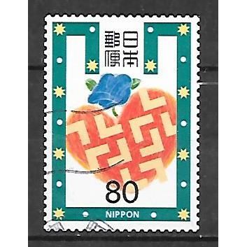 Japan ( Japon ) N° 3330 YVERT OBLITERE ( USED )