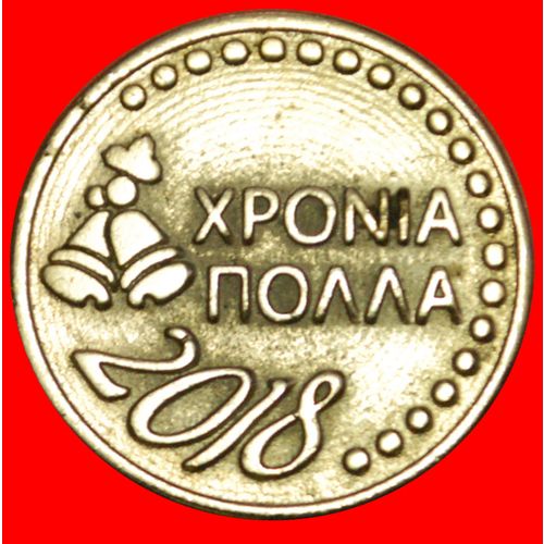 MANY HAPPY RETURNS FOR 2018: CYPRUS ★ ZORPAS UNC! JUST PUBLISHED ★ NO RESERVE!