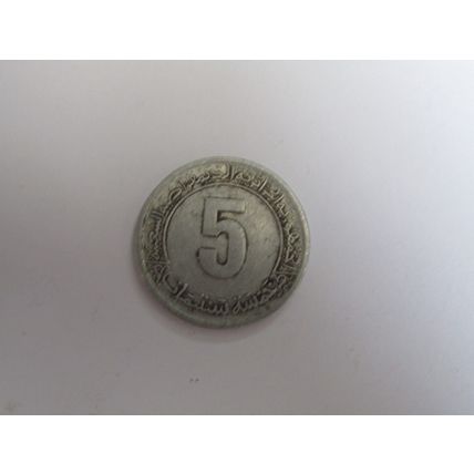 Algeria, 5 Centimes 1977 Aluminum