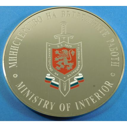 Bulgarian Ministry Of Interior Police Mirror Finish Enamel Medallion & Wood Box