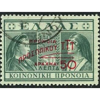 1946 Michel Z80 - fine used (o)