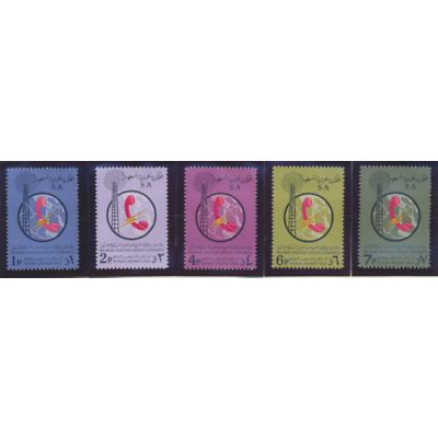 Saudi Arabia Stamps Scott #388 To 392, Mint Never Hinged