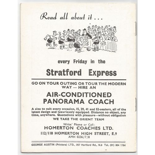 1968-69 ORIENT v WATFORD (Very Good Condition - No Writing)