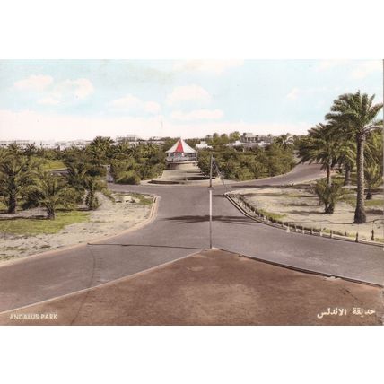 Andalus Park Iberian Peninsula Iberia Postcard