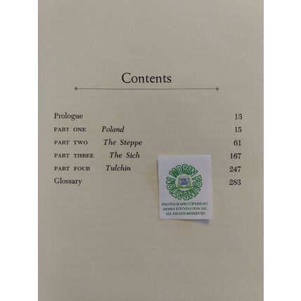 THE TARTAR'S SWORD by ERIC A KIMMEL
