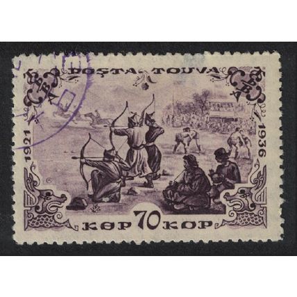 Tuva Sports Meeting Archery 70 kop 1936 Canc SG#94A MI#92 Sc#87