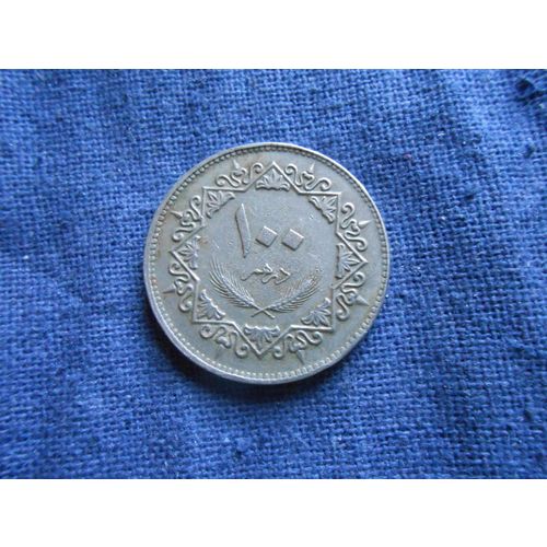 1979 LIBYA 100 DIRHAMS COIN.