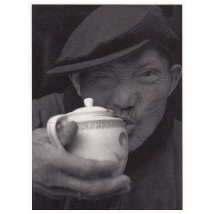 Wang Gang Feng Shanghai Photographer Peoples Republic Of China Hot Tea Postcard