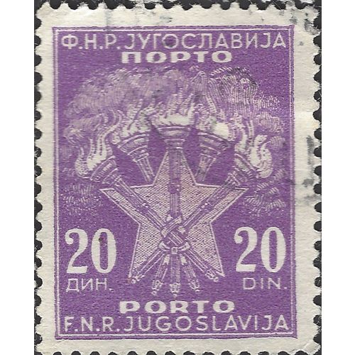 YUGOSLAVIA, Escutcheon, Postage Due, violet 1951, 20D