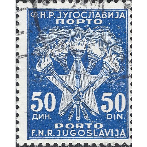 YUGOSLAVIA, Escutcheon, Postage Due, blue 1951, 50D