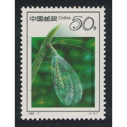 China Lacewing 'Chrysopa septempunctata' Insect 50f. 1992 MNH SG#3799