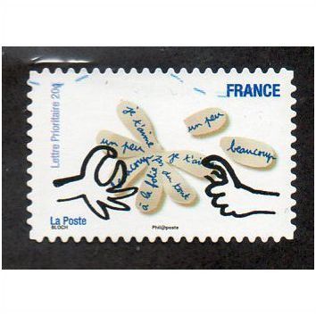 FRA 2010 58c 'SOURIRES ' FINE USED (EBID21633)