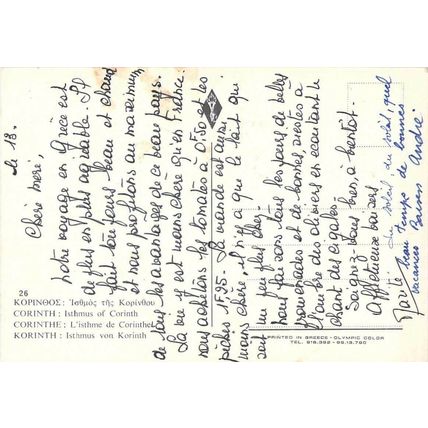 Corinth Isthmus Greece postcard used VGC