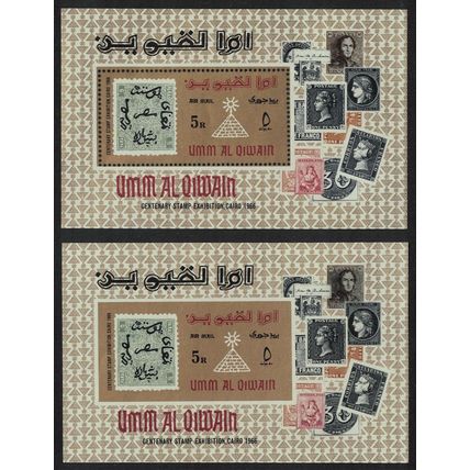 Umm-Al-Qiwain Centenary Stamp Exhibition Cairo 2 MSs perf and imperf 1966