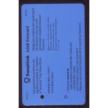 Carnaby St Mods S'pore TransitLink Train/Bus Card