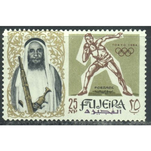 UAE stamps (Fujeira) 1964 - SG19 - 25p multi - Shaikh Mohamed & Shot-putter - MH