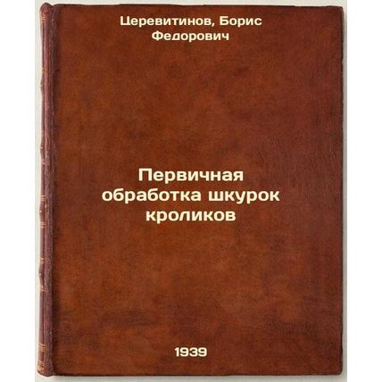 Pervichnaya obrabotka shkurok krolikov. In Russian /Primary treatment of rabb...