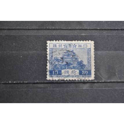 JAPAN SG 0243 USED #1
