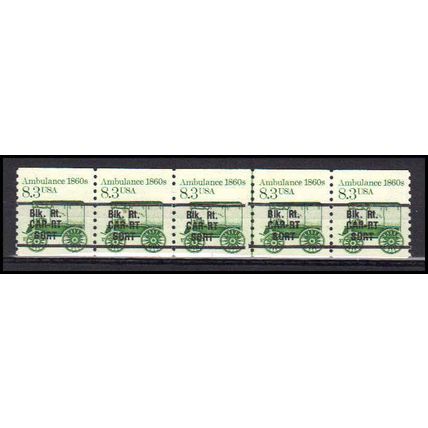 2128a 8.3c Ambulance Very Fine MNH Dry Gum PNC 1/5 Line Gap AA0358