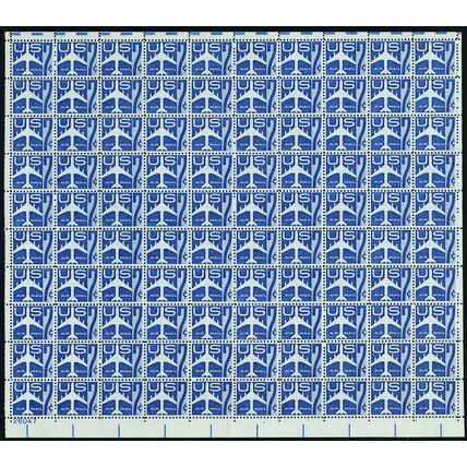 Airplane Full Sheet of One Hundred 7 Cent Airmail Postage Stamps Scott C51