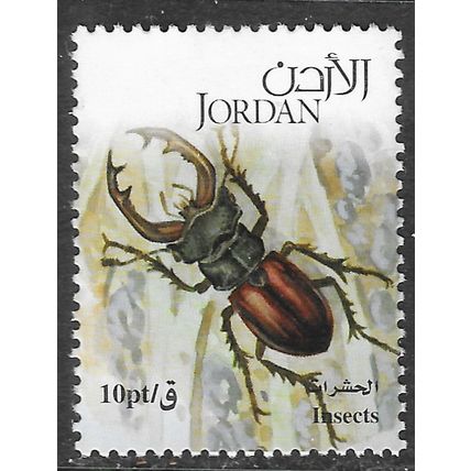 JORDAN 2009 INSECTS STAG BEETLE 10pt USED NO PMK/GUM FAUNA