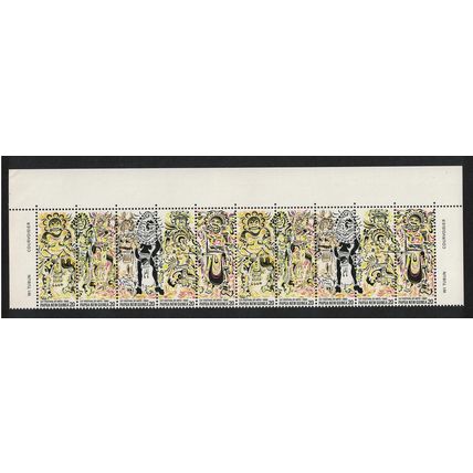 Papua NG South Pacific Festival of Arts Double Strip UNFOLDED 1980 MNH