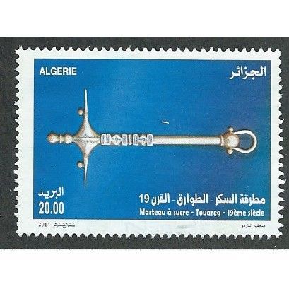 ALG 2014 20d '19TH CENTURY SUGAR HAMMER ' FINE USED (EBID36-375)