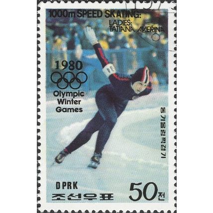 NORTH KOREA, OLYMPICS, Lake Placid, Speed Skating, blue 1979, 50chon, #3