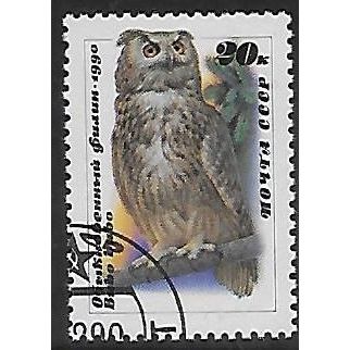 Mi 6064: 20 k. multicoloured Owls: Eagle Owl (Bubo bubo)