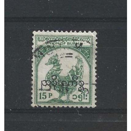 Burma.O155 15p Hintha (legendary bird) (Green).Fine Used.Jul25c