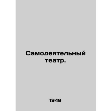 Samateur theatre. In Russian /Samodeyatelnyy teatr.