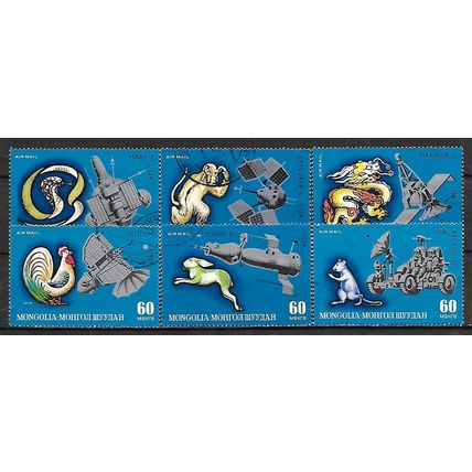 Mongolie N° PA 25 28 29 32 33 36 YVERT OBLITERE ( USED )