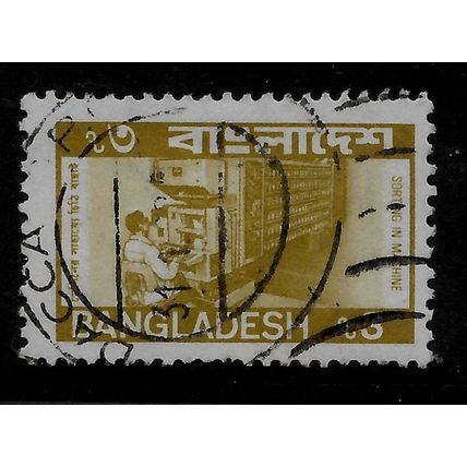 BANGLADESH 1986 POSTAL COMMUNICATIONS 3t BISTRE SG 228a FINE USED